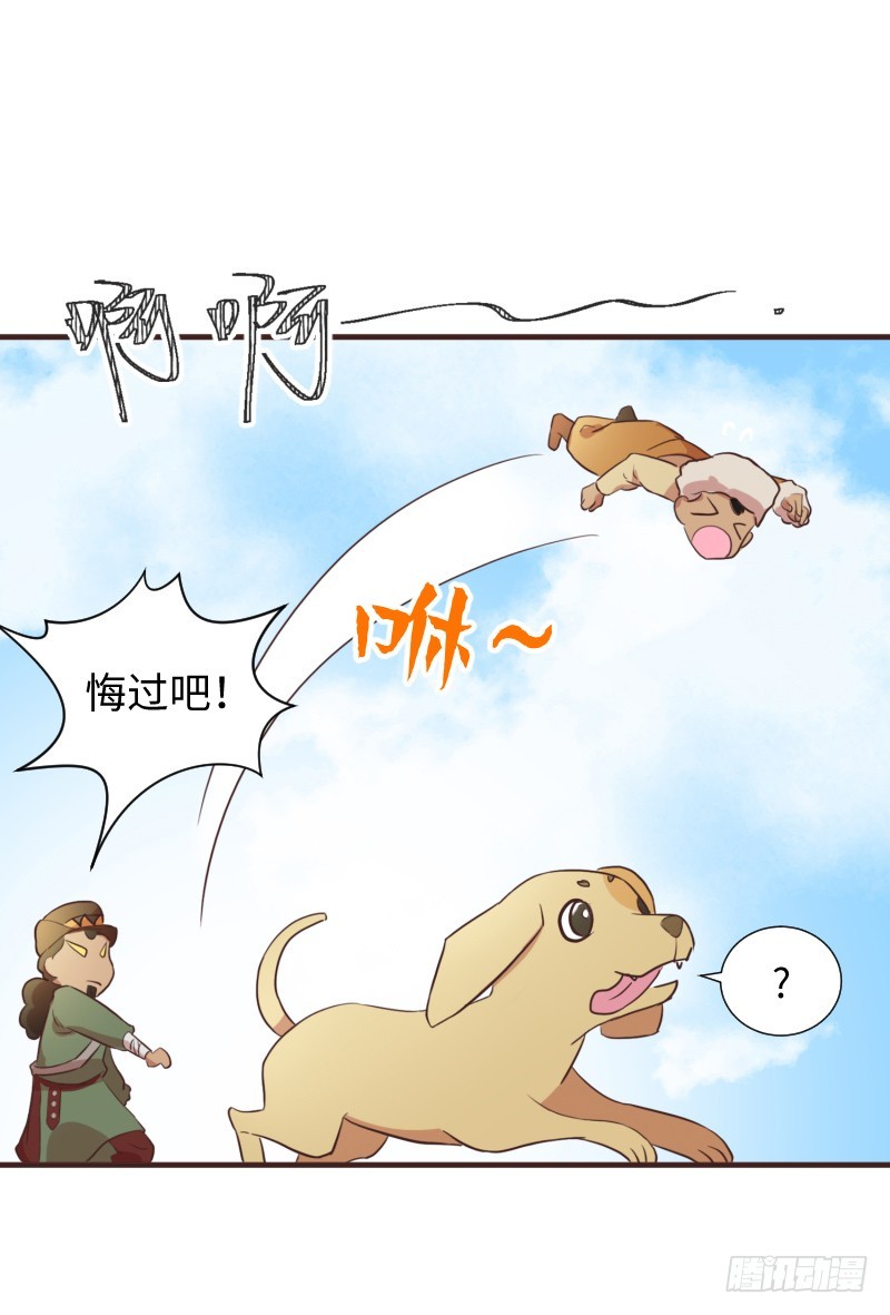 十年前的阴谋(1/2)-第18话