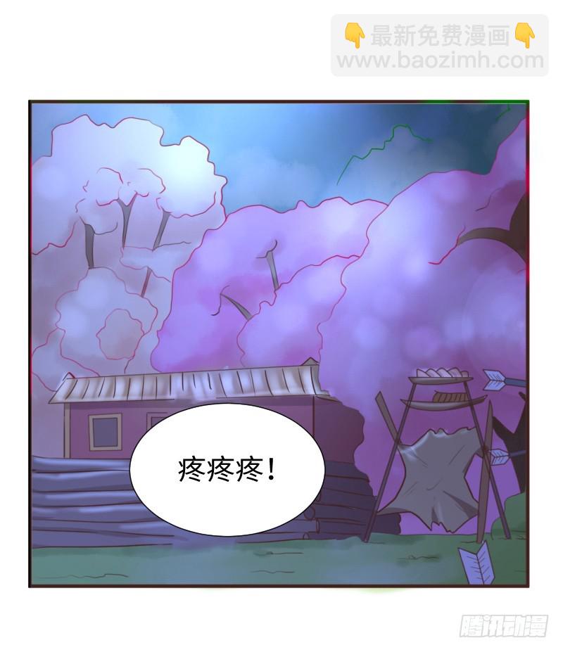 十年前的阴谋(1/2)-第18话