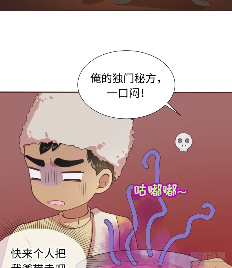 十年前的阴谋(1/2)-第18话