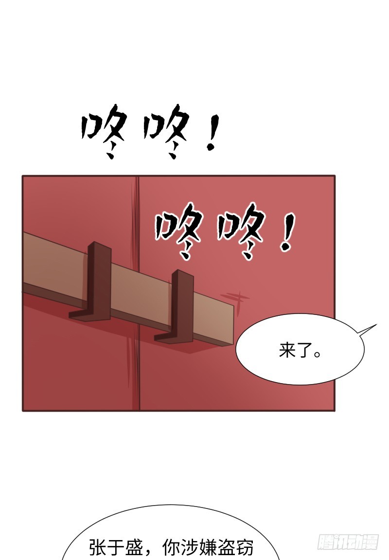 十年前的阴谋(1/2)-第18话