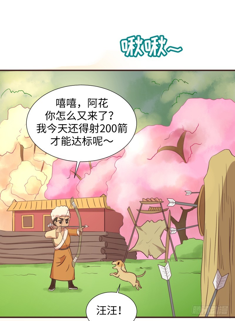 十年前的阴谋(1/2)-第18话