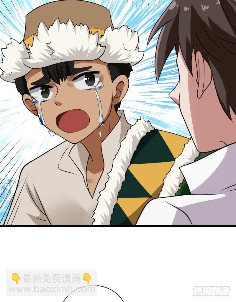 十年前的阴谋(1/2)-第18话