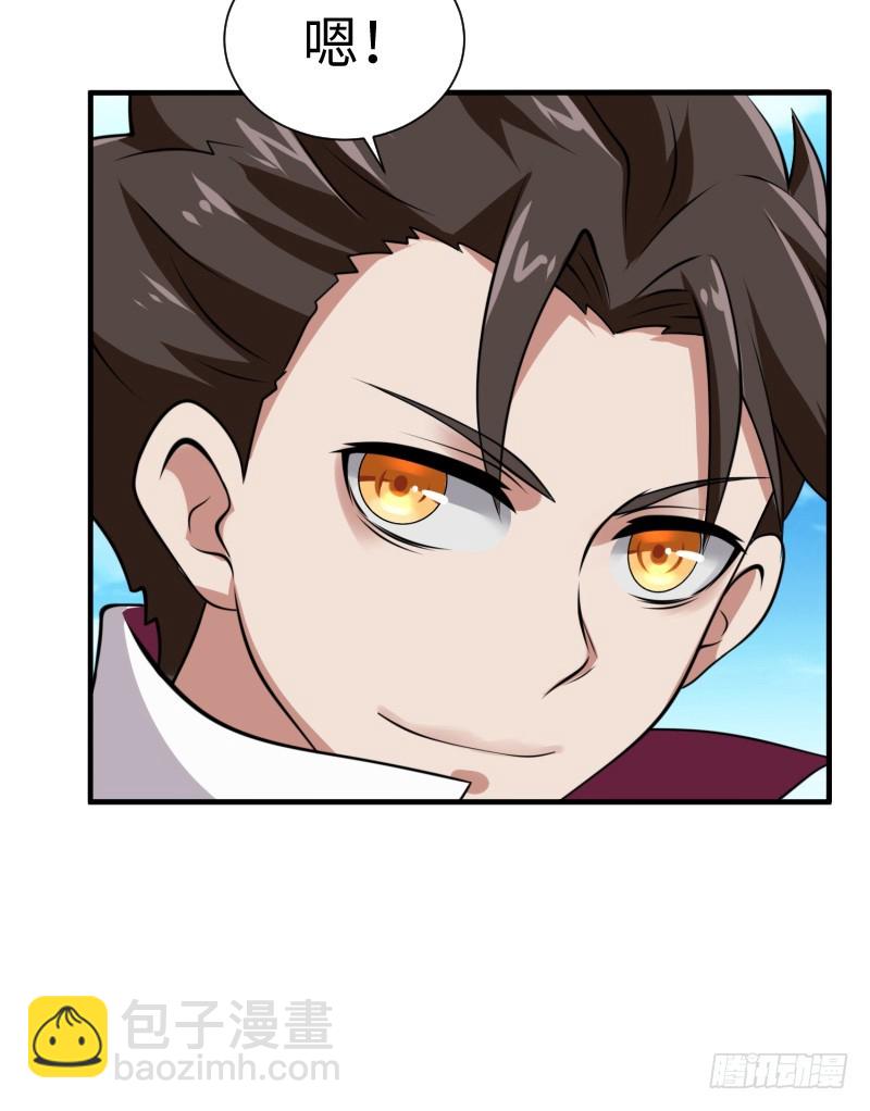 十年前的阴谋(1/2)-第18话