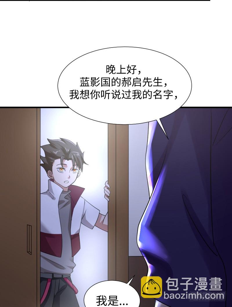 十年前的阴谋(1/2)-第18话