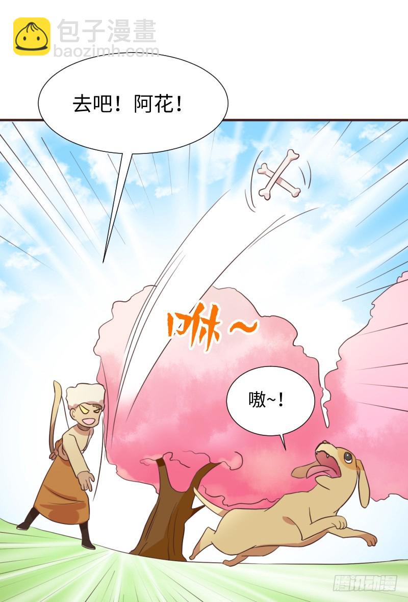 十年前的阴谋(1/2)-第18话