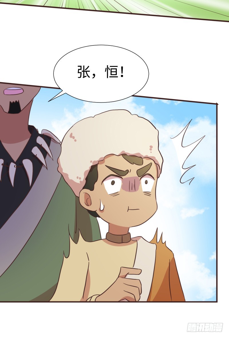 十年前的阴谋(1/2)-第18话