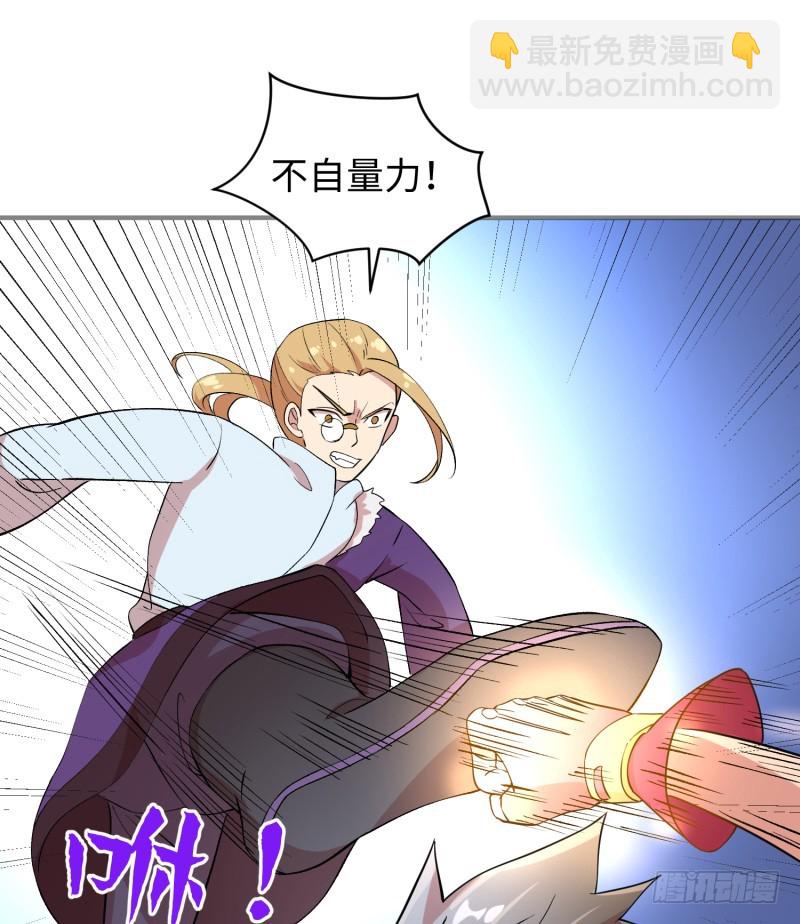 滋阴补阳(1/2)-第20话