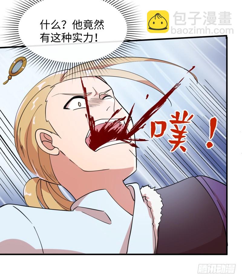 滋阴补阳(1/2)-第20话