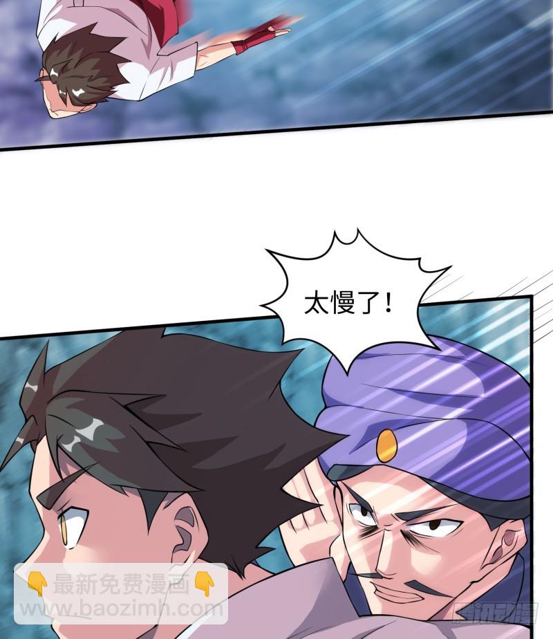 滋阴补阳(1/2)-第20话