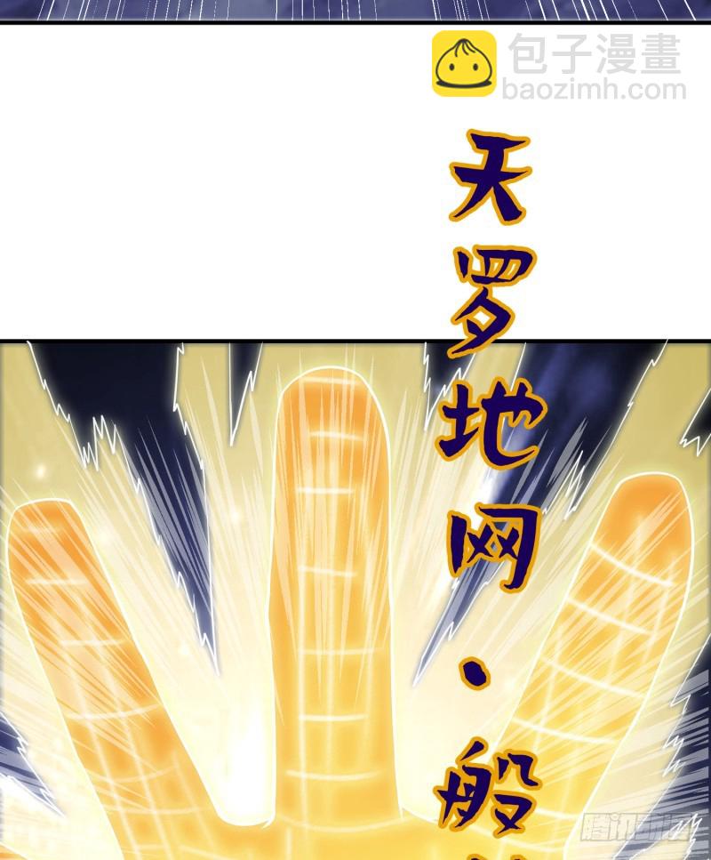 滋阴补阳(1/2)-第20话