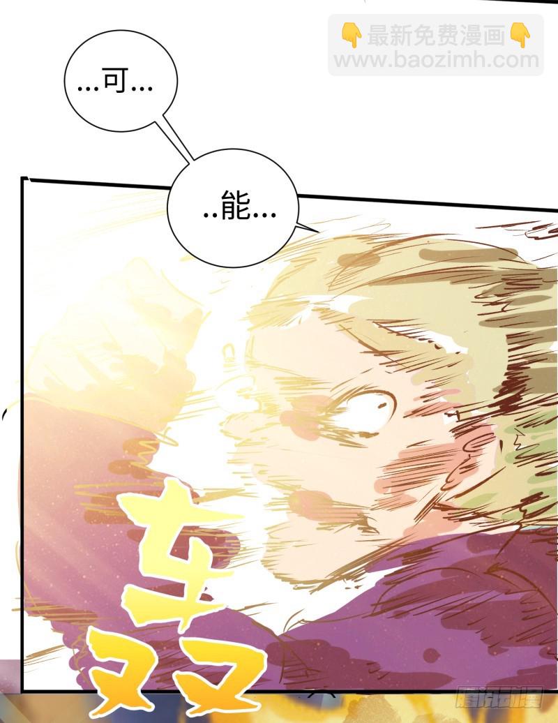 滋阴补阳(1/2)-第20话