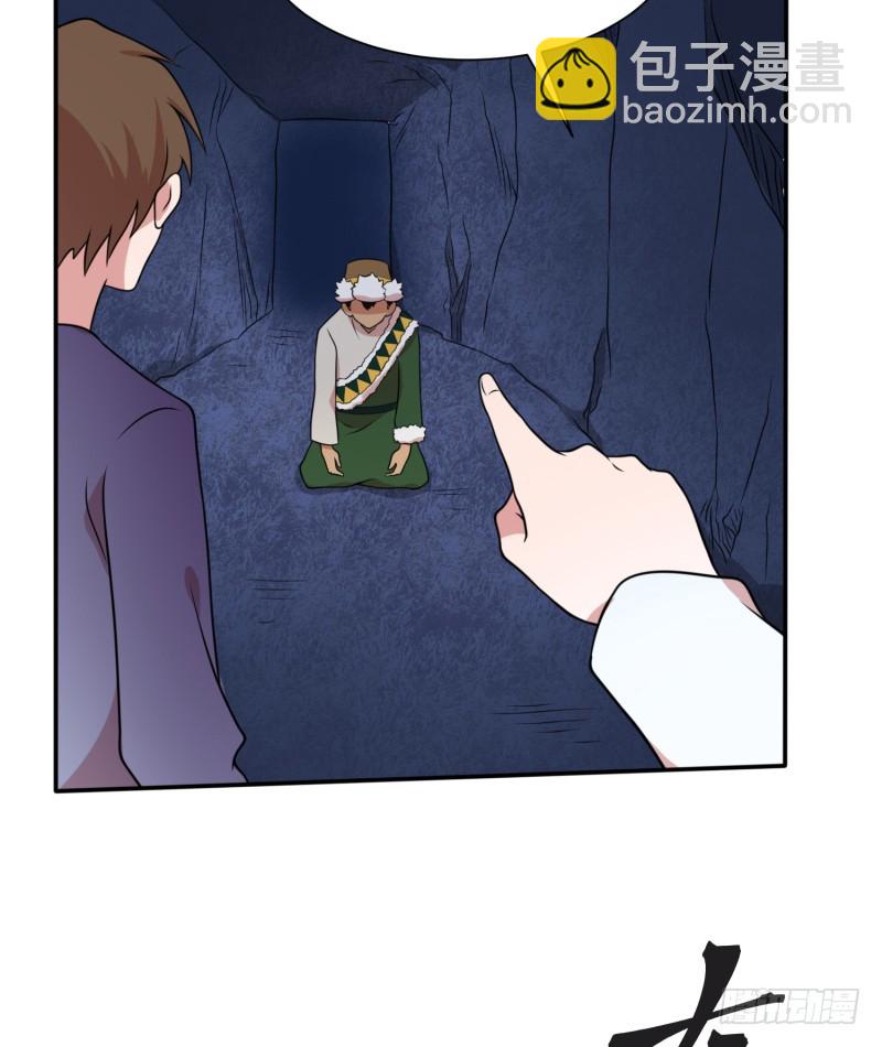 滋阴补阳(1/2)-第20话