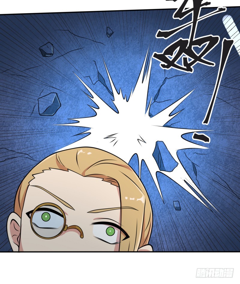 滋阴补阳(1/2)-第20话