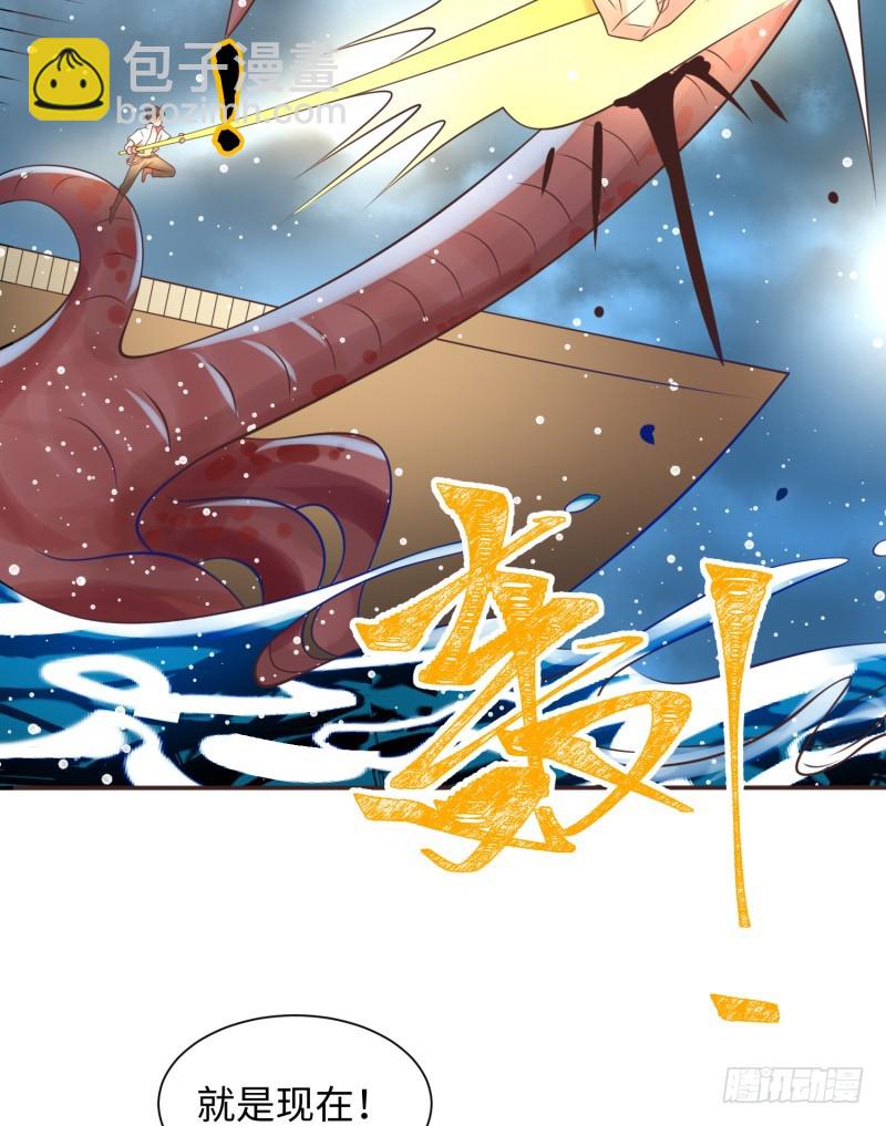 兄弟之妻不可欺(1/2)-第22话