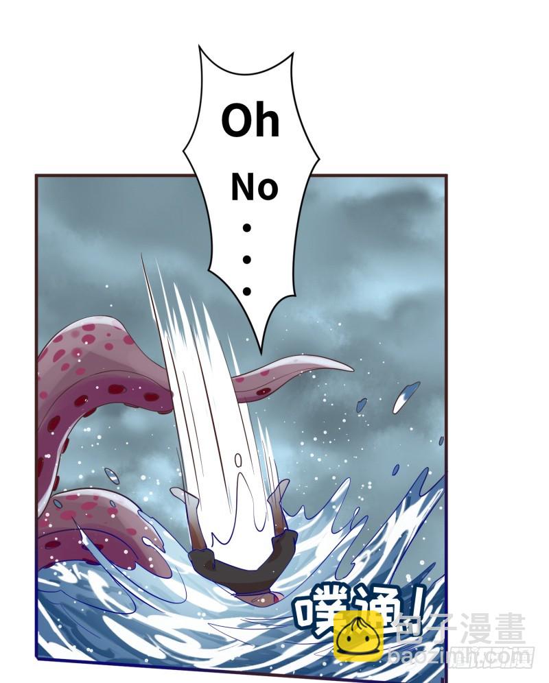 兄弟之妻不可欺(1/2)-第22话