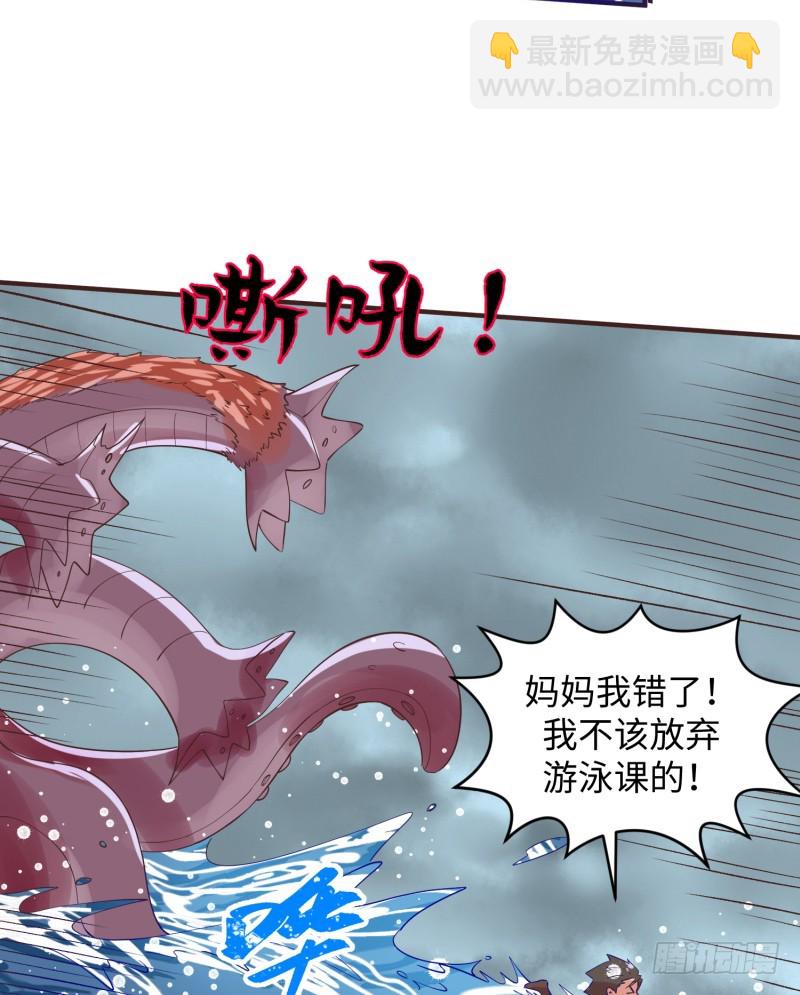 兄弟之妻不可欺(1/2)-第22话