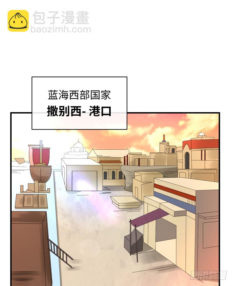 兄弟之妻不可欺(1/2)-第22话