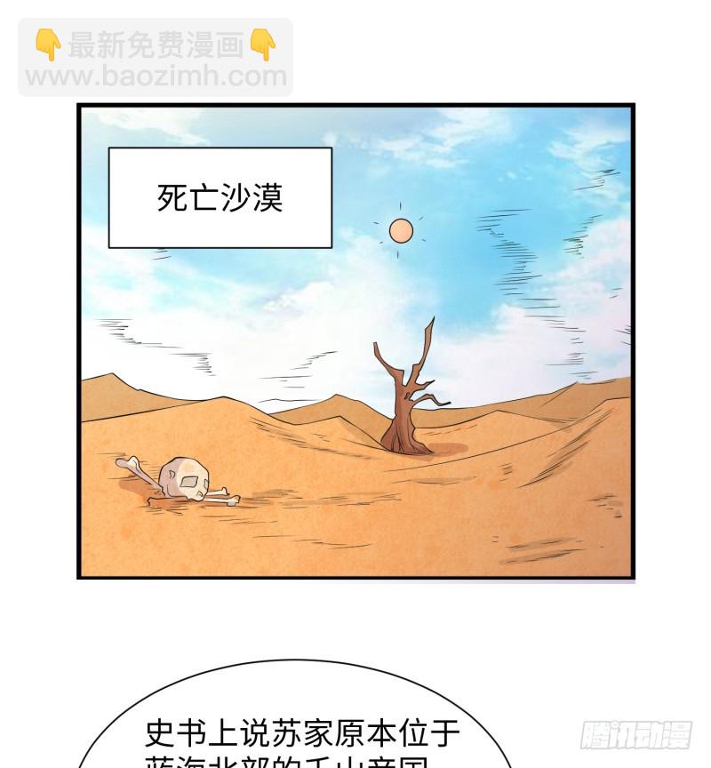 兄弟之妻不可欺(1/2)-第22话