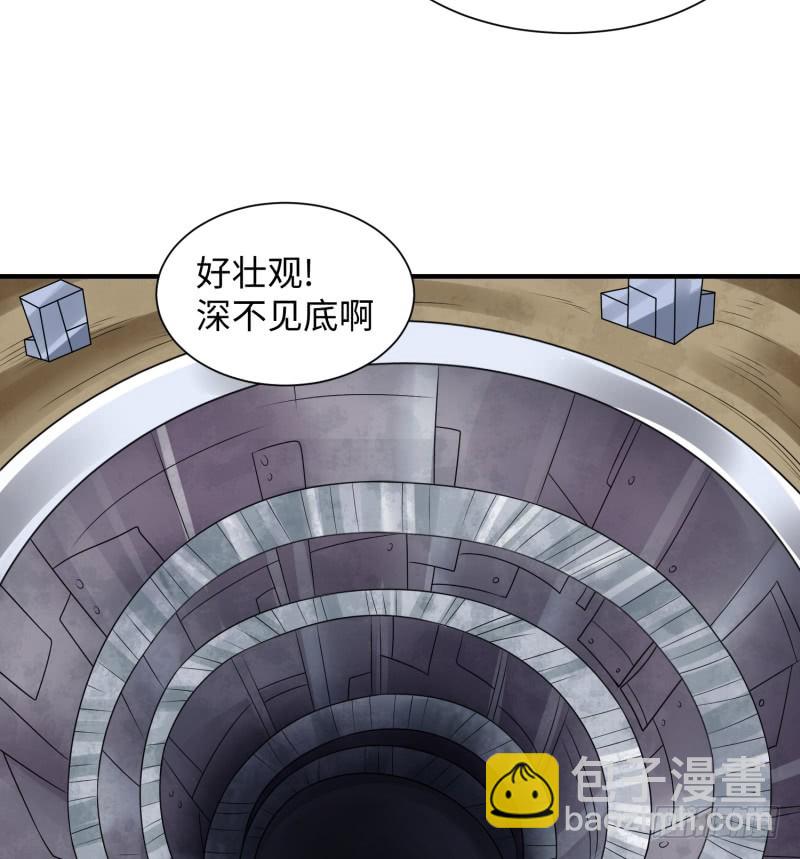 遗迹里有人！(1/2)-第24话