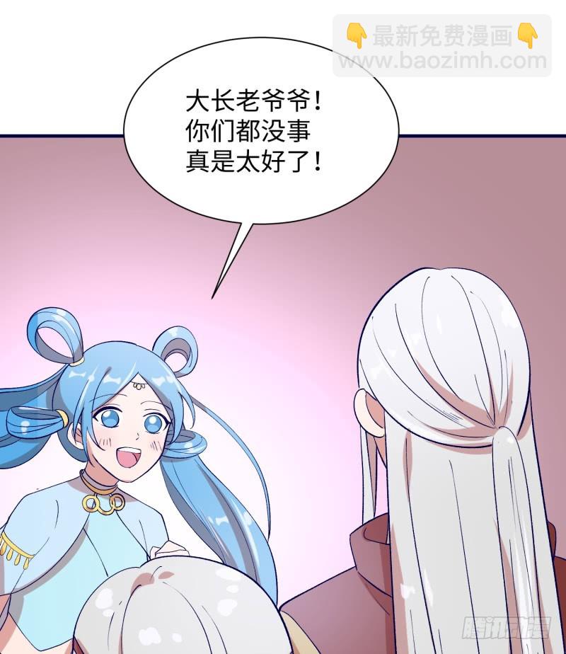 遗迹里有人！(1/2)-第24话