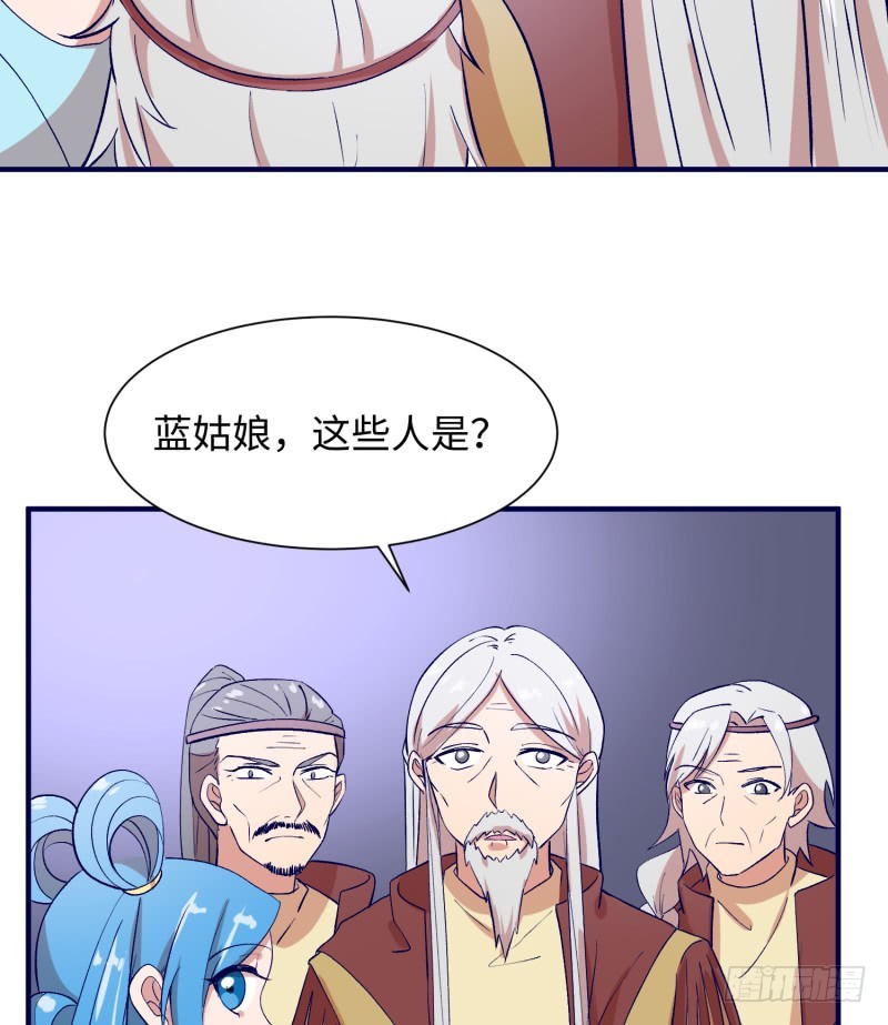 遗迹里有人！(1/2)-第24话