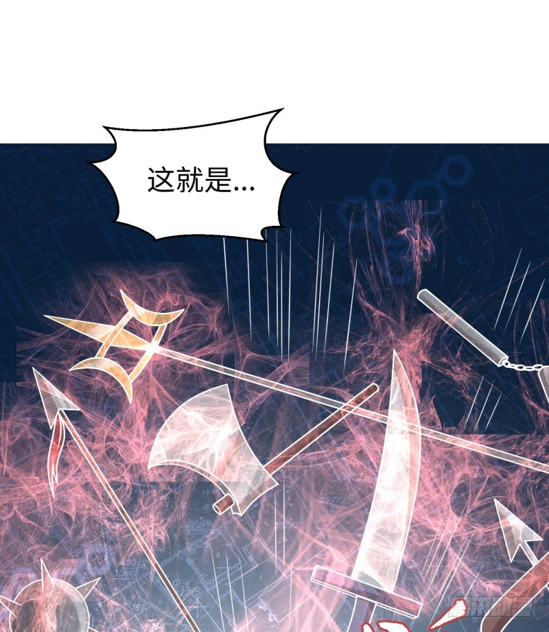 遗迹里有人！(1/2)-第24话