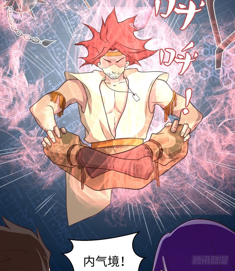 遗迹里有人！(1/2)-第24话