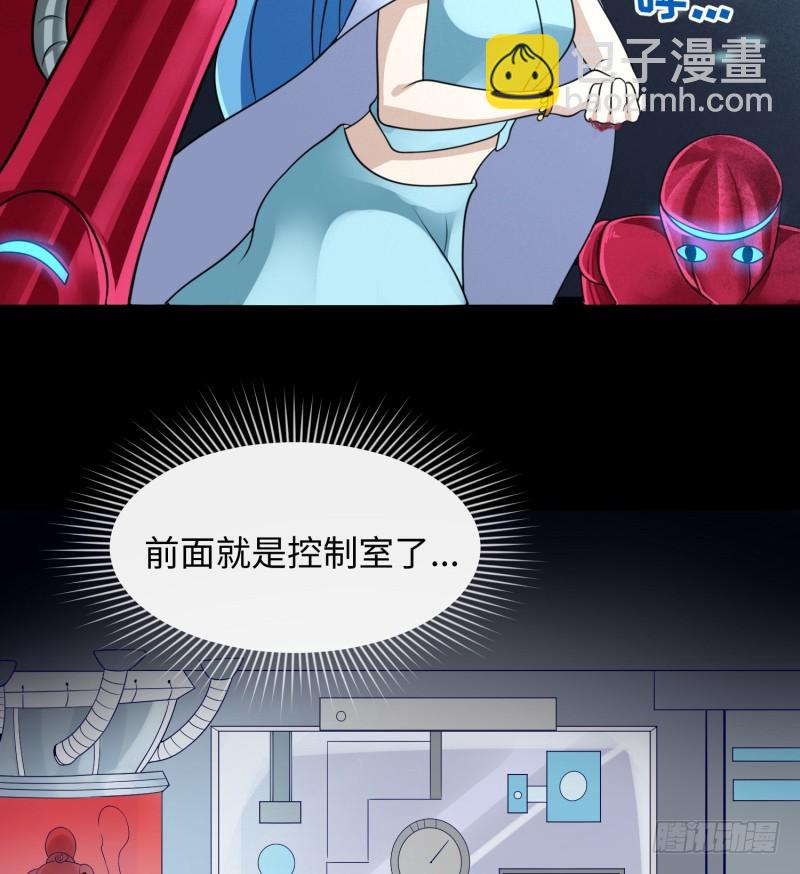 惊天秘密(1/2)-第26话