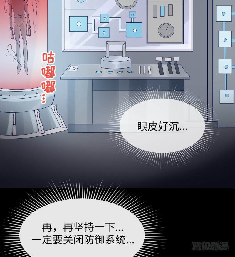 惊天秘密(1/2)-第26话