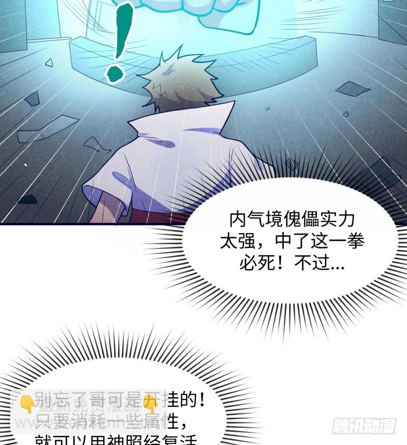 惊天秘密(1/2)-第26话