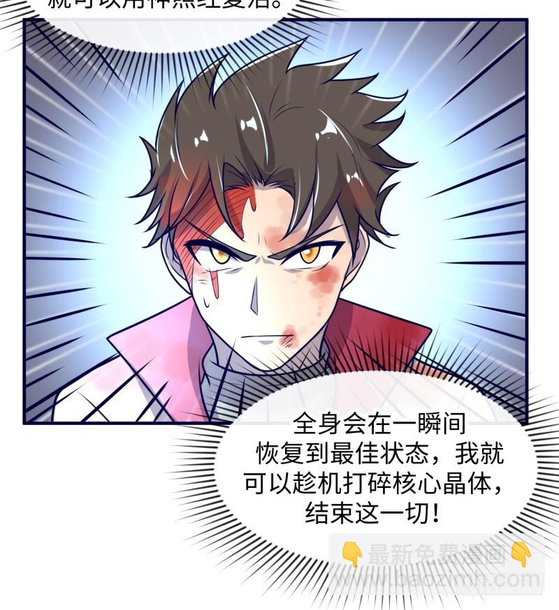 惊天秘密(1/2)-第26话