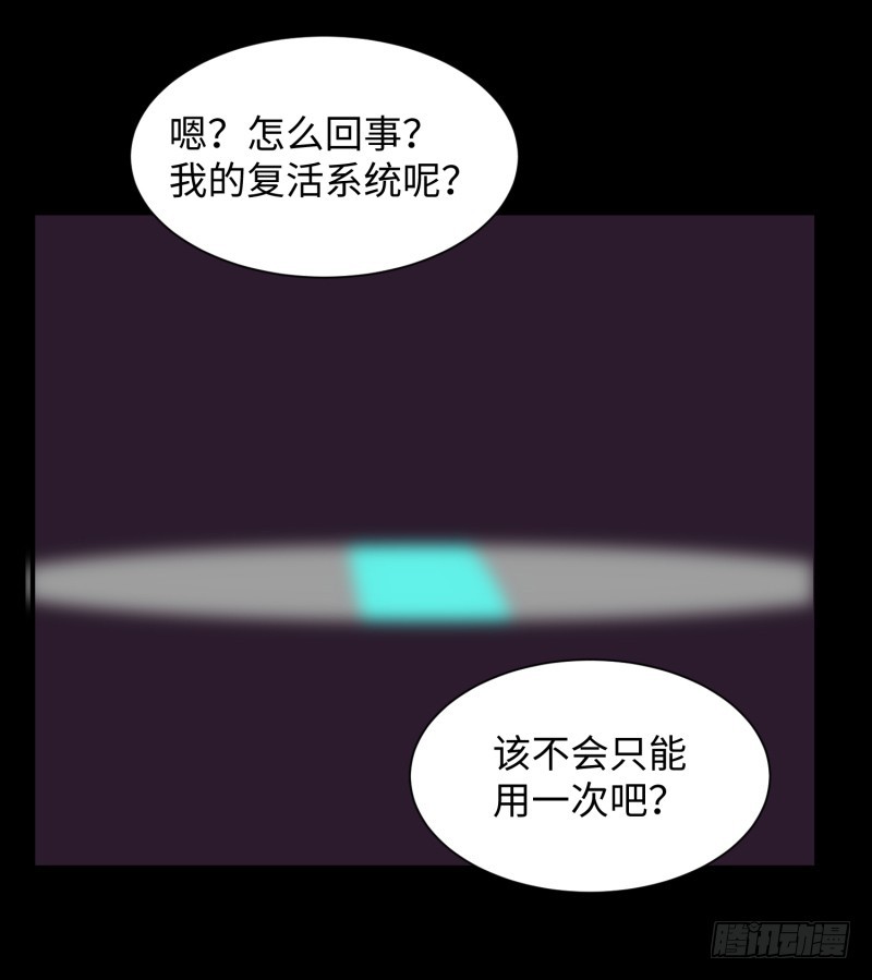 惊天秘密(1/2)-第26话