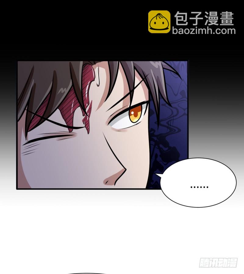 惊天秘密(1/2)-第26话