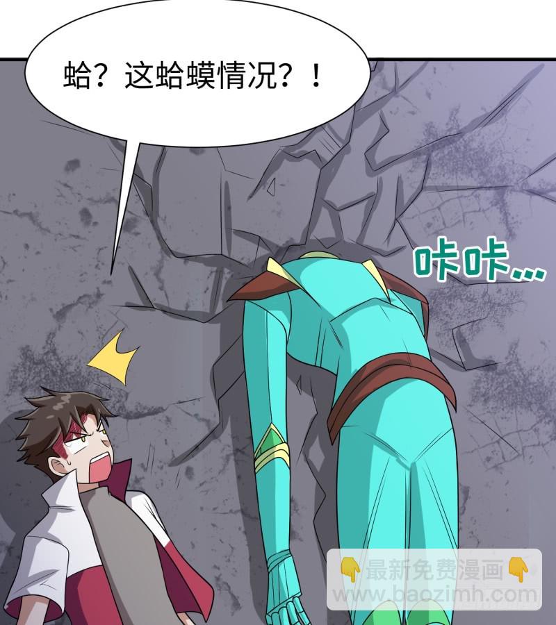 惊天秘密(1/2)-第26话