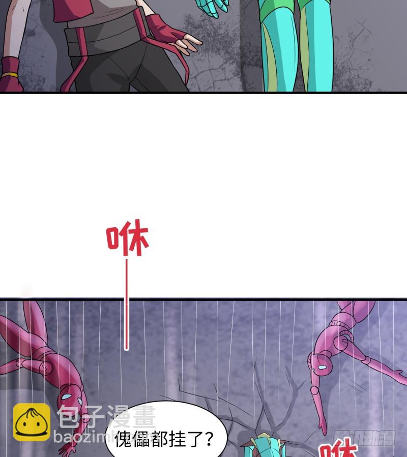 惊天秘密(1/2)-第26话