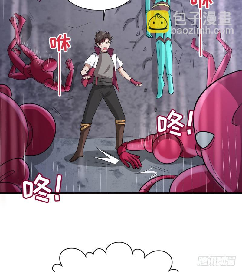 惊天秘密(1/2)-第26话