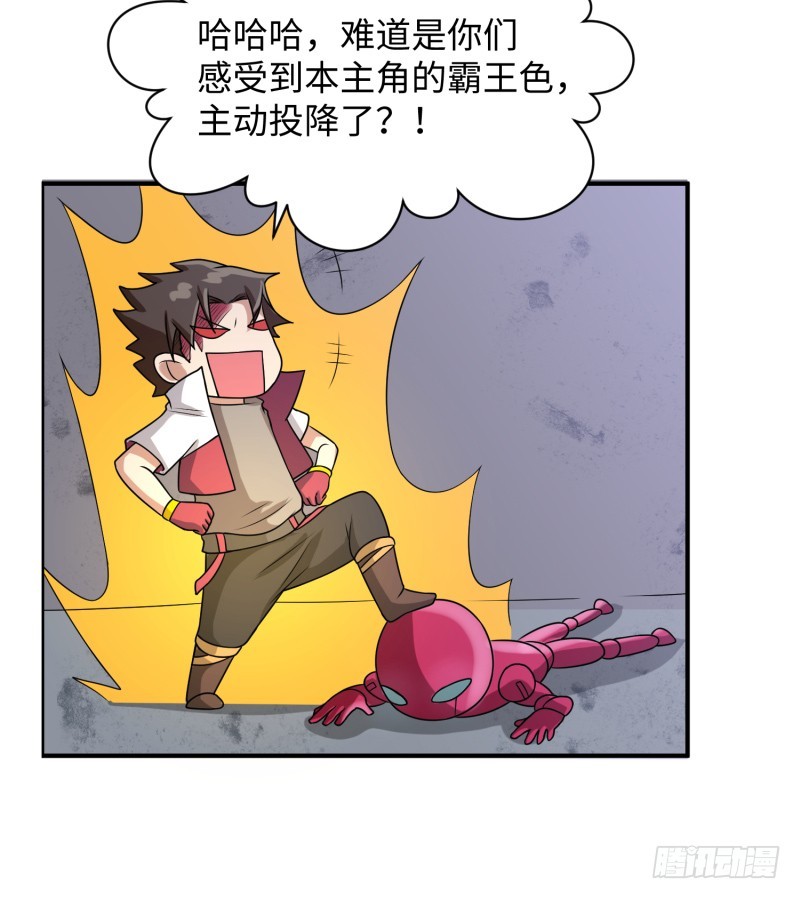 惊天秘密(1/2)-第26话