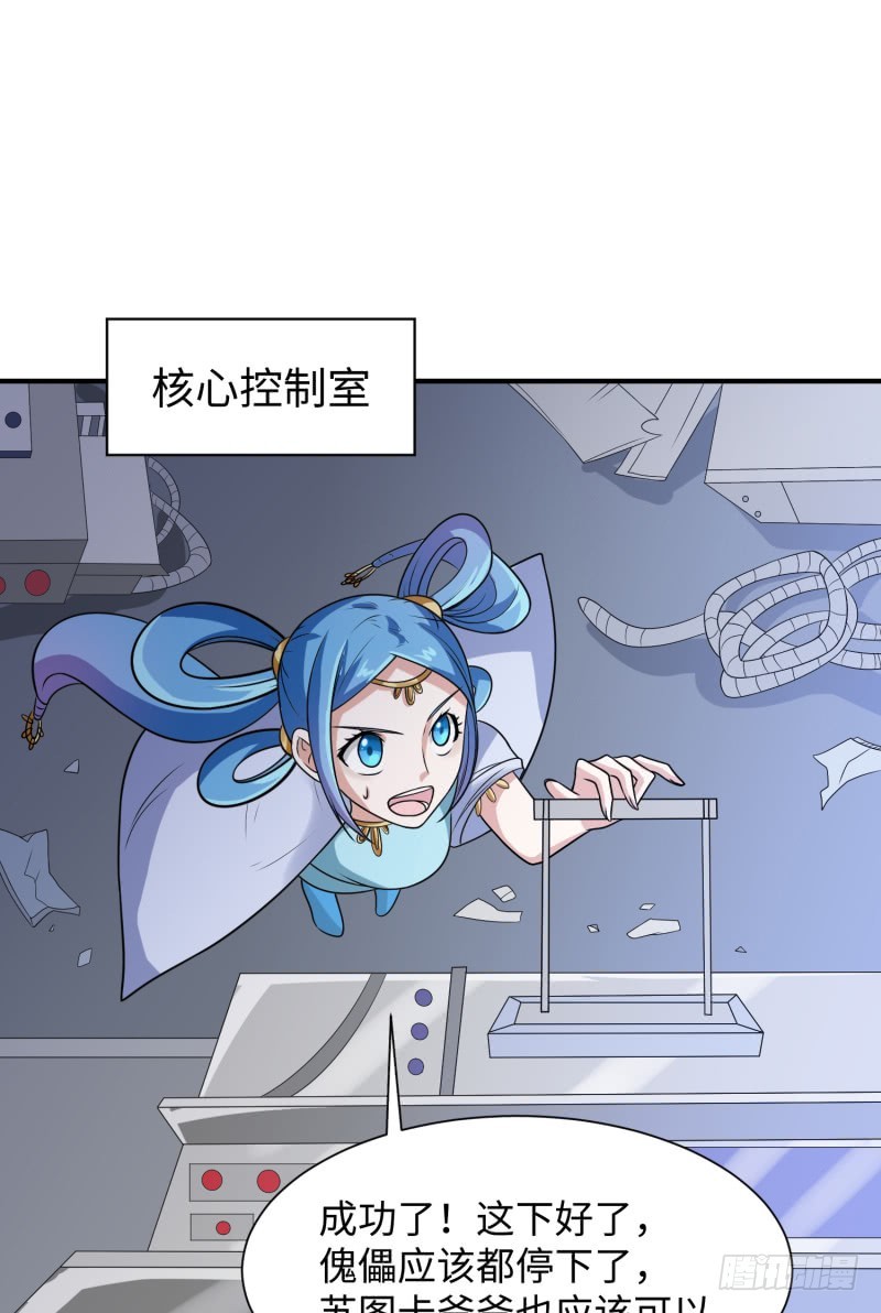 惊天秘密(1/2)-第26话