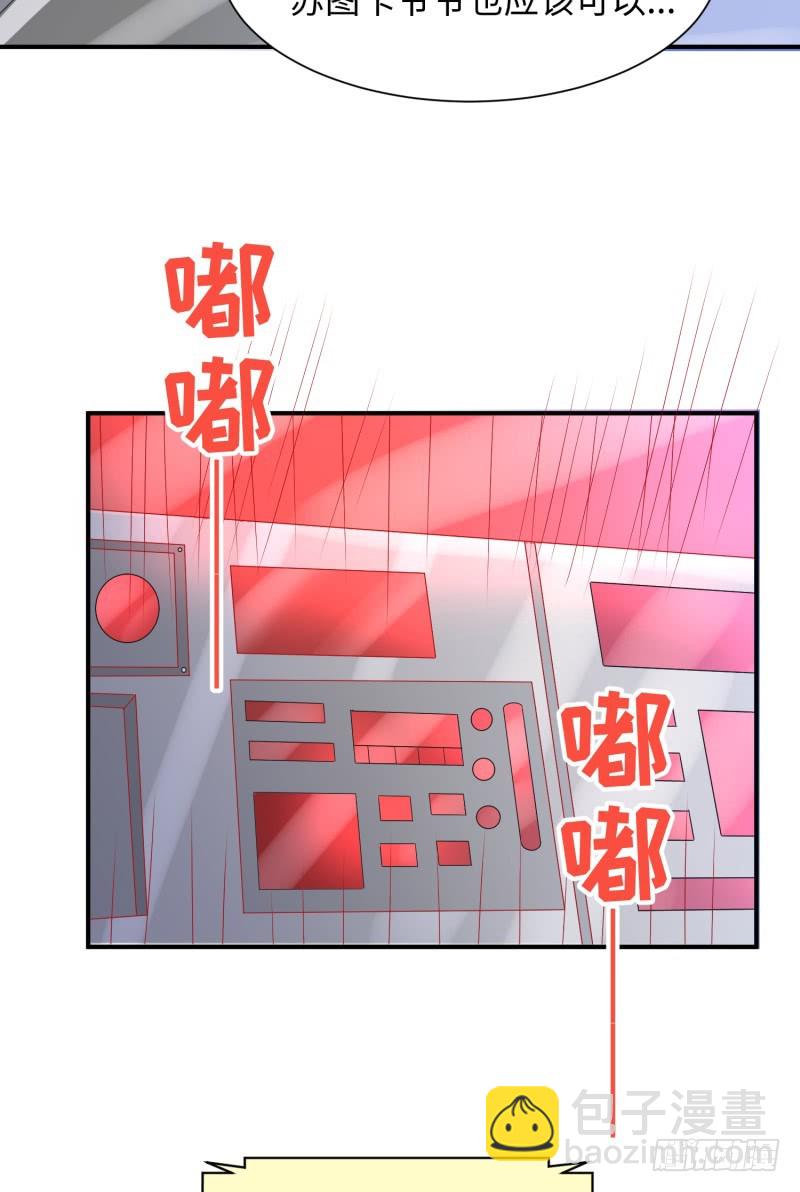 惊天秘密(1/2)-第26话