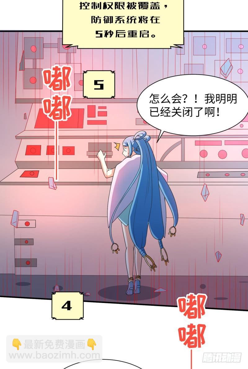 惊天秘密(1/2)-第26话