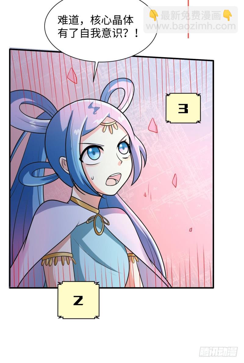 惊天秘密(1/2)-第26话