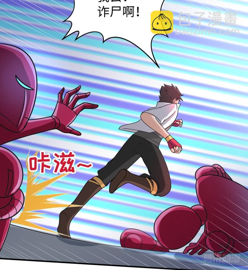 惊天秘密(1/2)-第26话