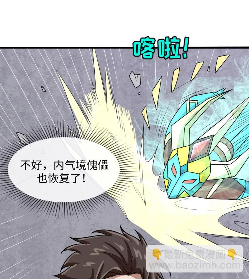 惊天秘密(1/2)-第26话