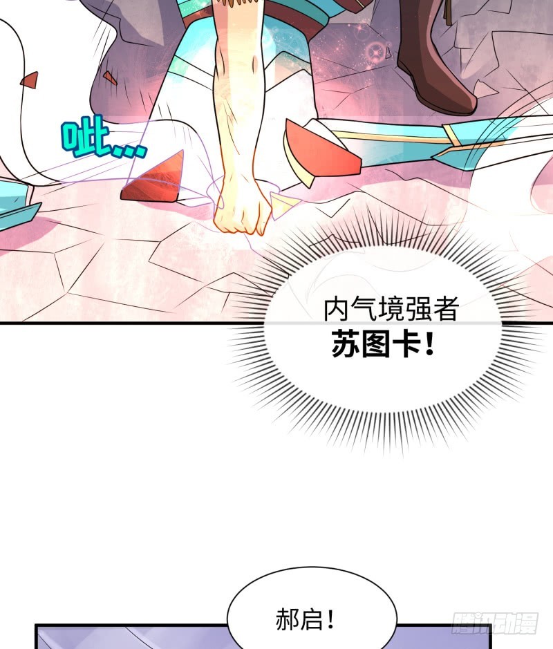 惊天秘密(1/2)-第26话