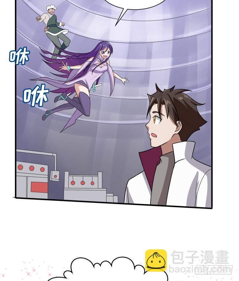 惊天秘密(1/2)-第26话