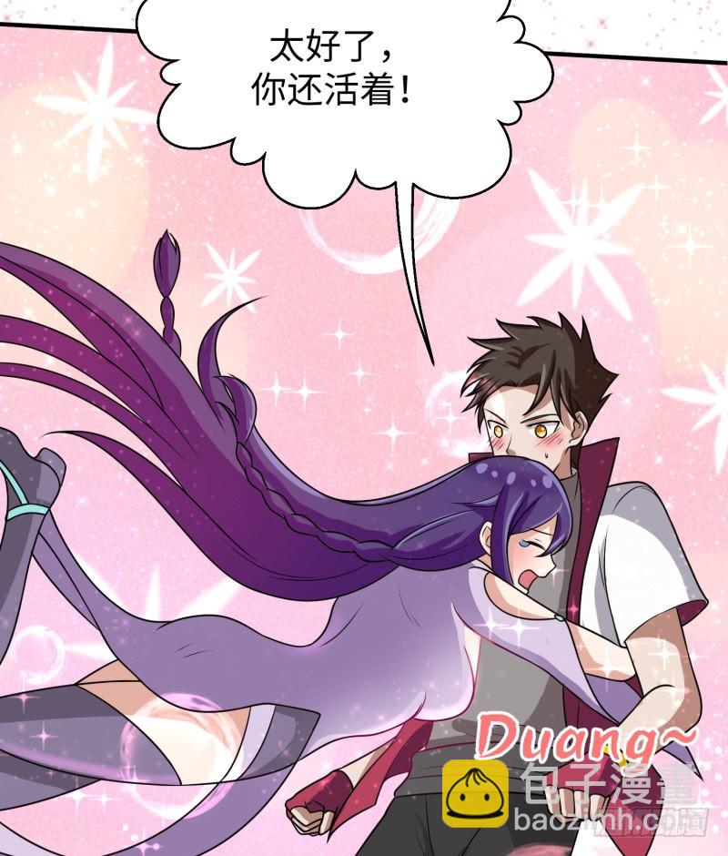 惊天秘密(1/2)-第26话