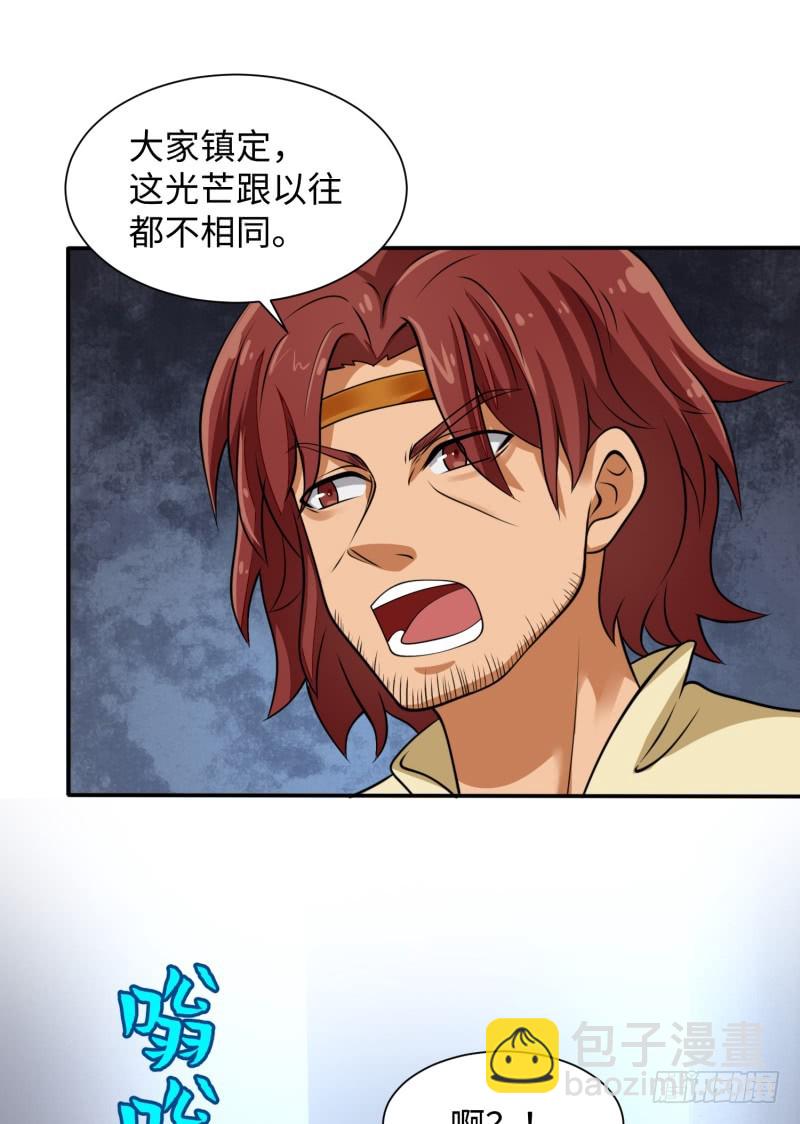 惊天秘密(1/2)-第26话