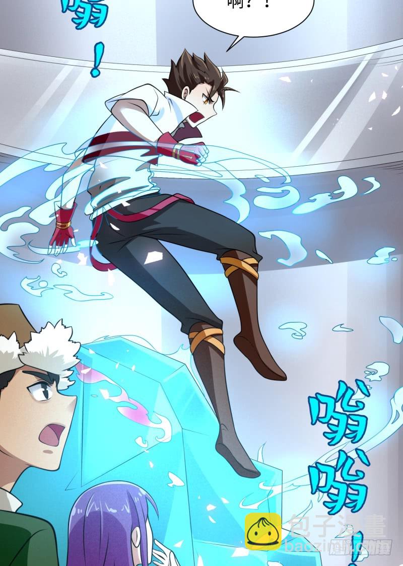 惊天秘密(1/2)-第26话