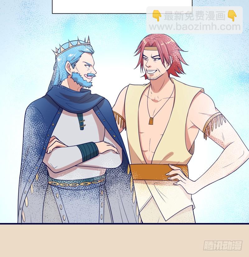 惊天秘密(1/2)-第26话