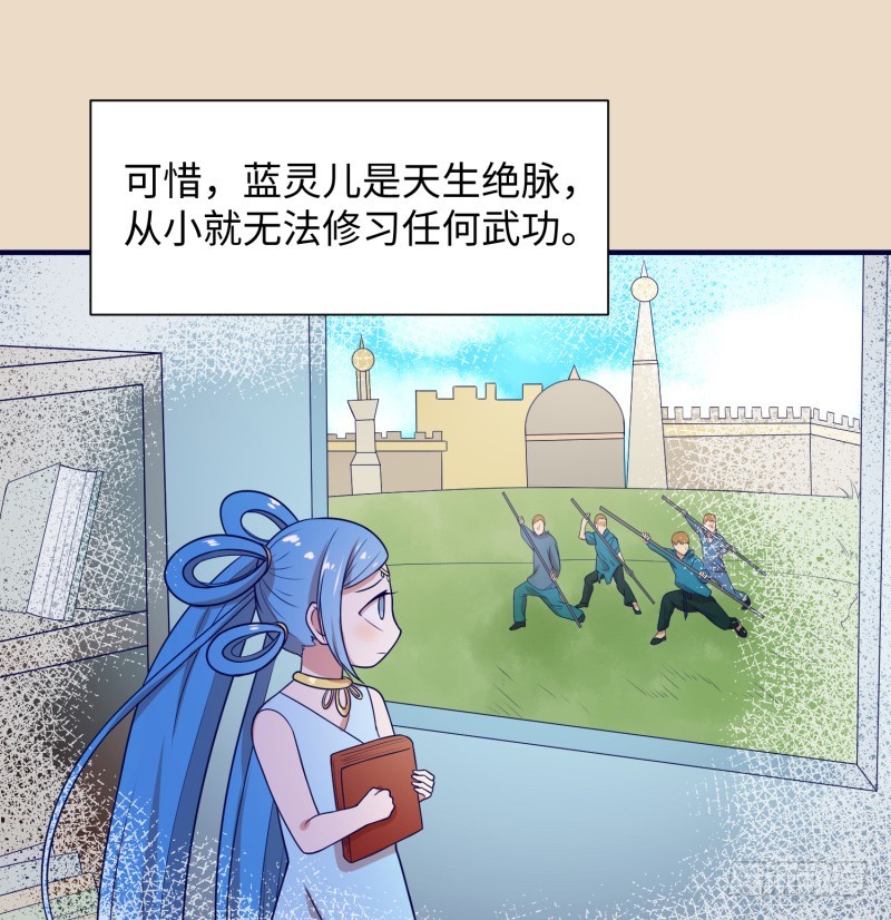 惊天秘密(1/2)-第26话